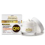 Trattamento intensivo contorno occhi Coenzima Q10 azione urto 30 ml Retinol Complex